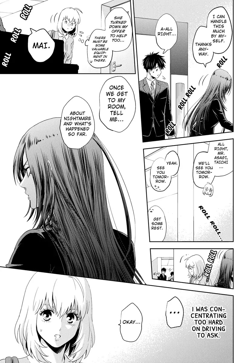 Online - The Comic Chapter 53 page 15 - Chapter 53