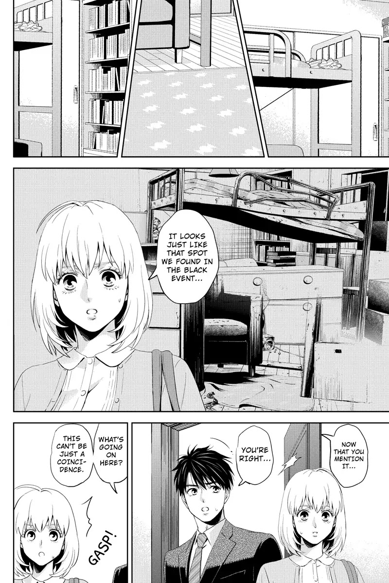Online - The Comic Chapter 53 page 6 - Chapter 53