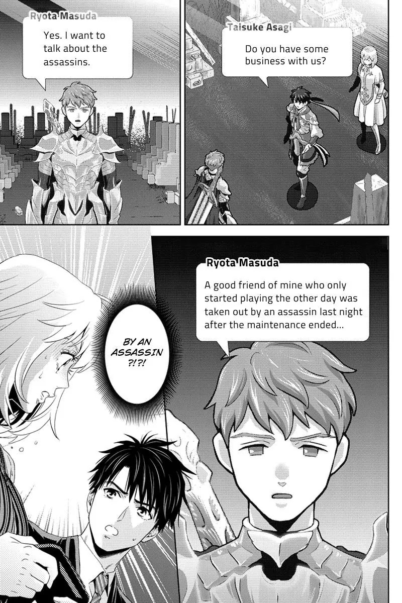 Online - The Comic Chapter 54 page 17 - Chapter 54