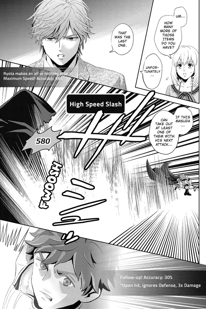 Online - The Comic Chapter 56 page 7 - Chapter 56