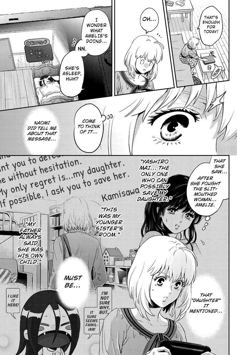 Online - The Comic Chapter 58 page 17 - Chapter 58