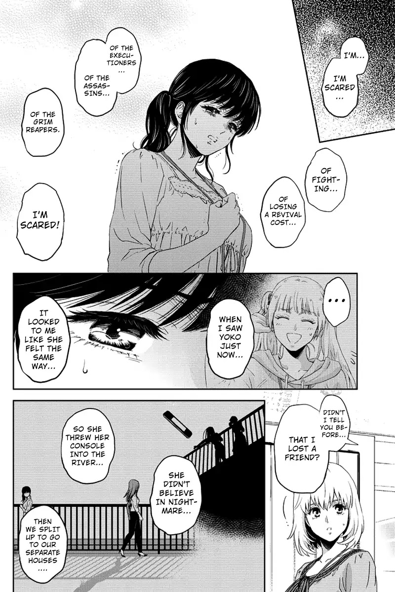 Online - The Comic Chapter 58 page 6 - Chapter 58
