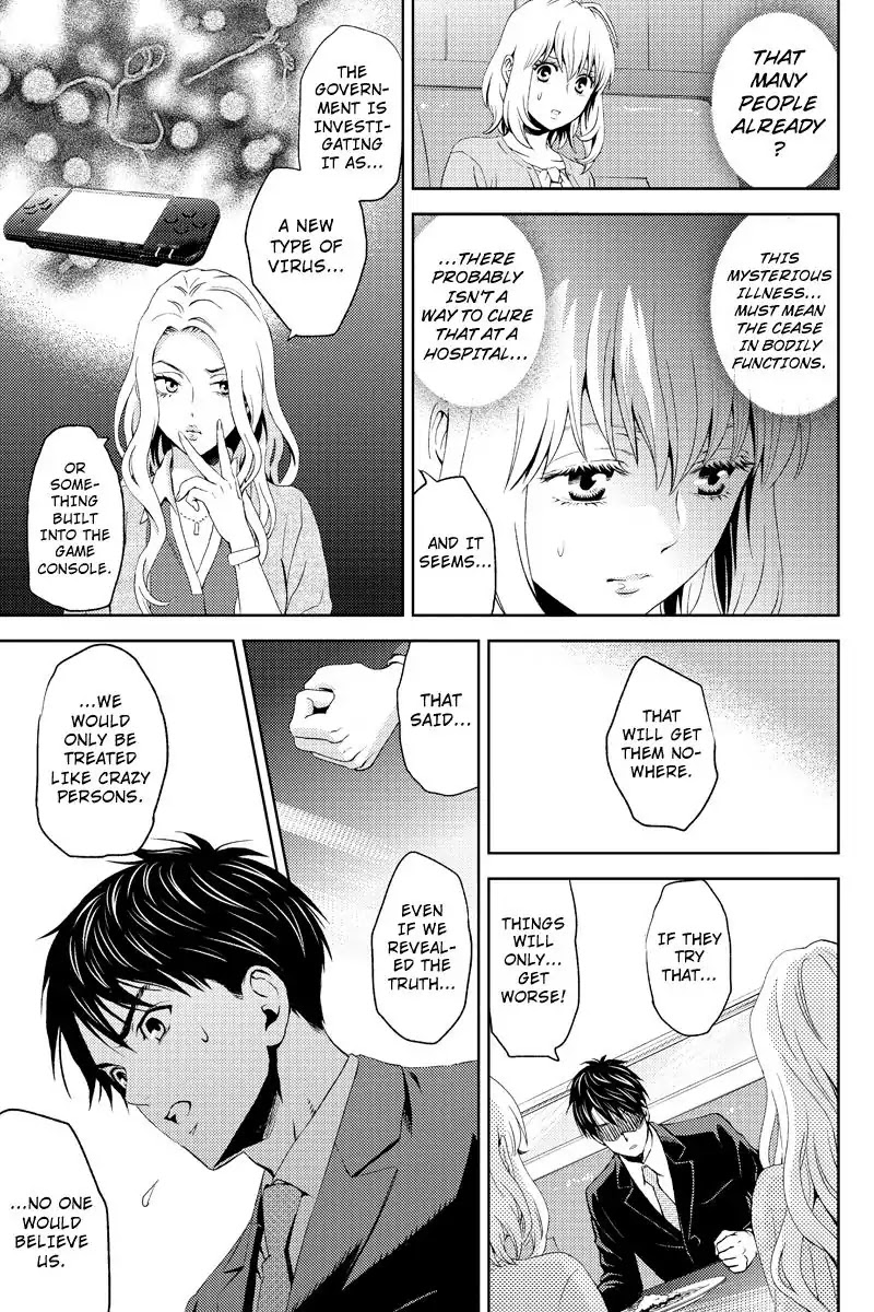 Online - The Comic Chapter 6 page 3 - Chapter 6