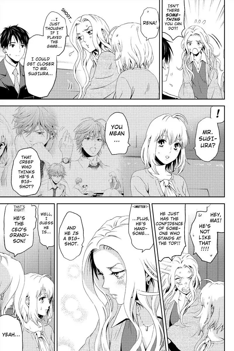 Online - The Comic Chapter 6 page 5 - Chapter 6