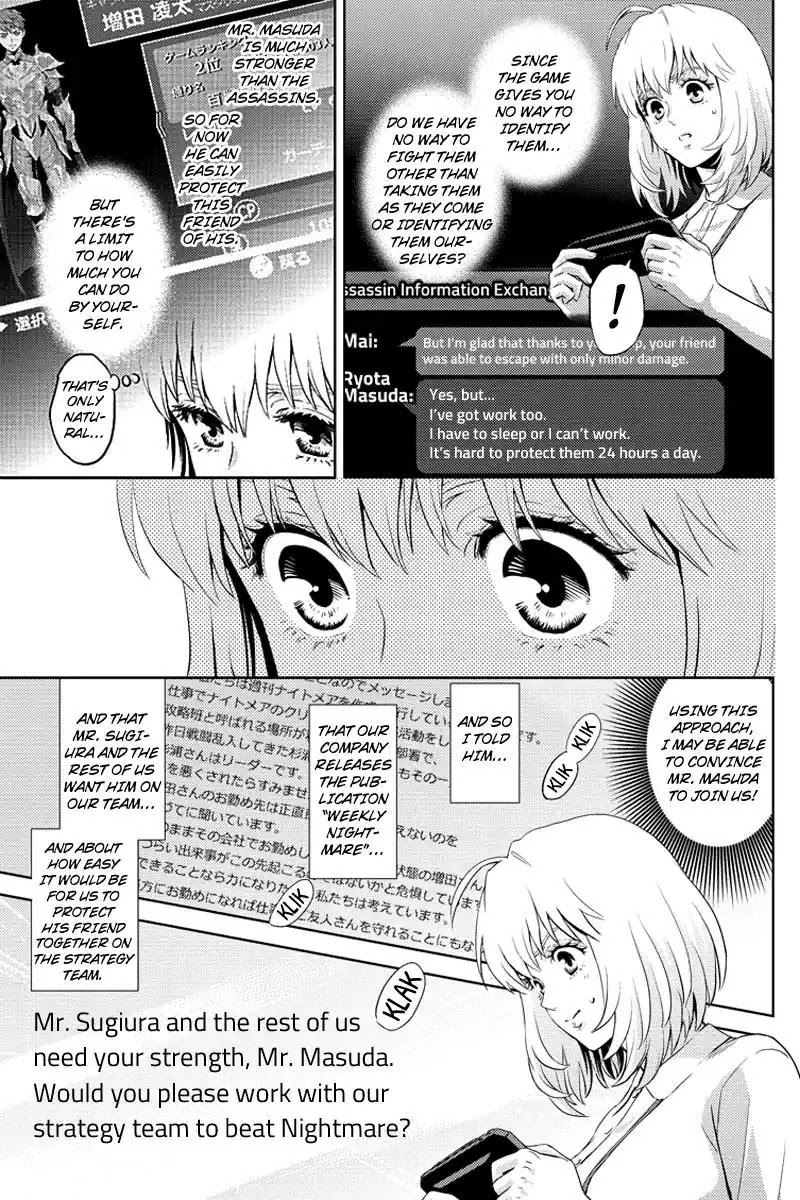 Online - The Comic Chapter 60 page 7 - Chapter 60