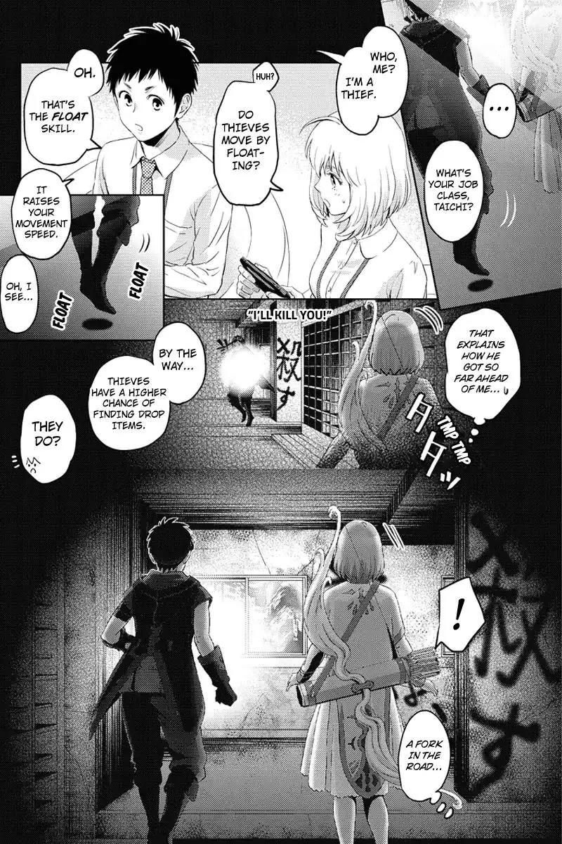 Online - The Comic Chapter 61 page 12 - Chapter 61