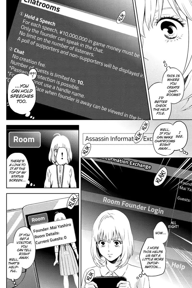 Online - The Comic Chapter 61 page 6 - Chapter 61