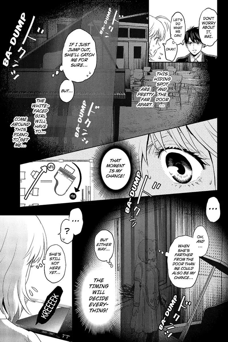 Online - The Comic Chapter 64 page 13 - Chapter 64