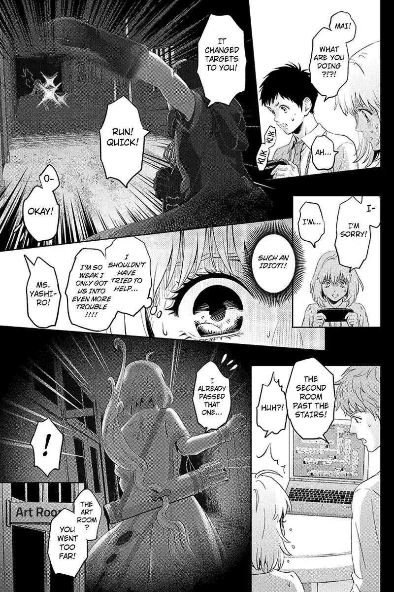 Online - The Comic Chapter 64 page 7 - Chapter 64