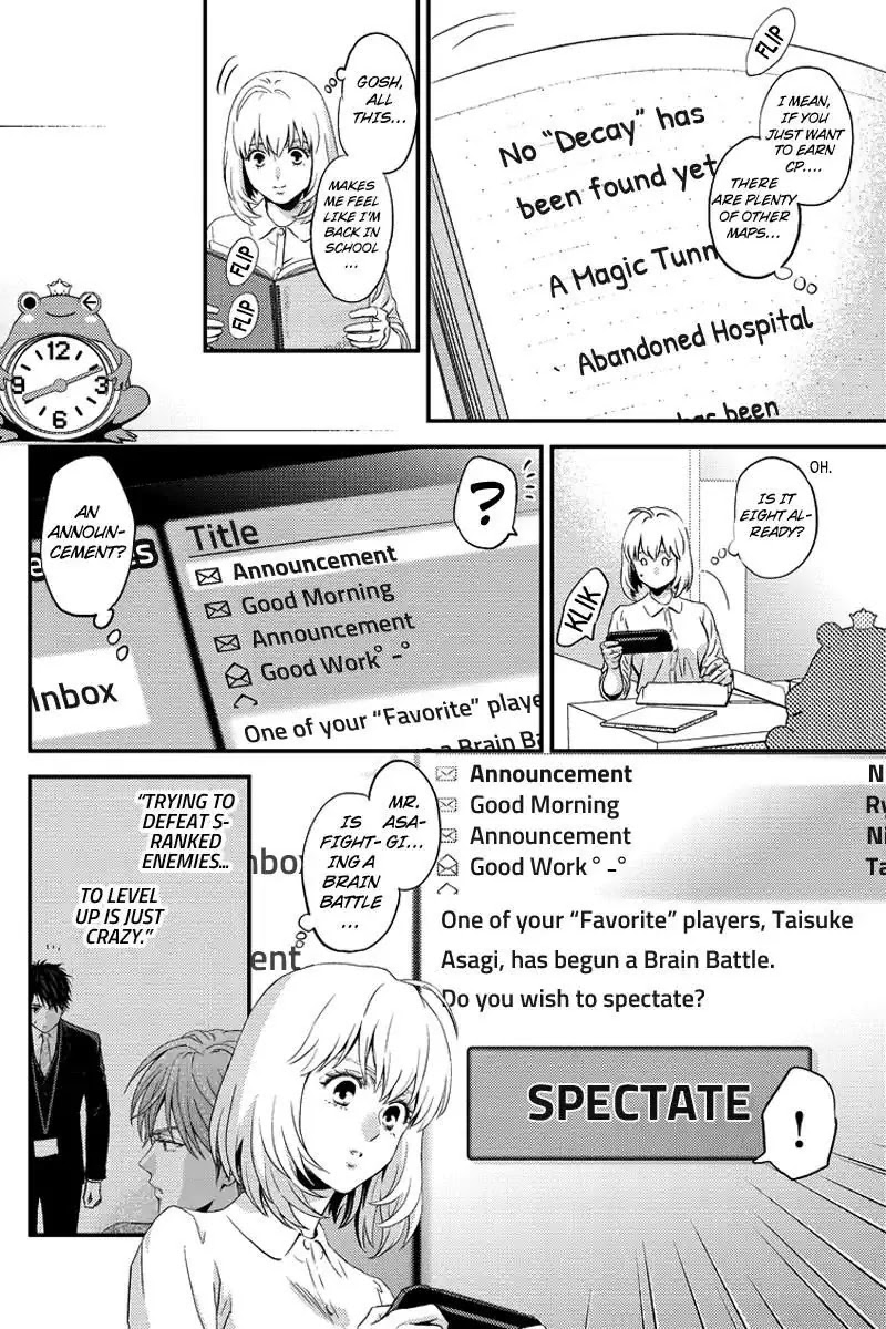 Online - The Comic Chapter 66 page 4 - Chapter 66