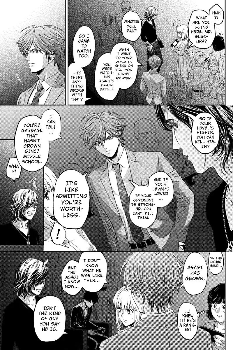 Online - The Comic Chapter 67 page 9 - Chapter 67
