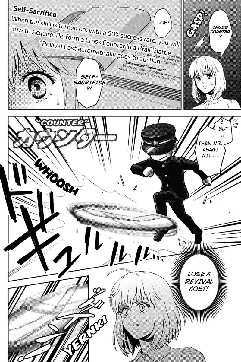 Online - The Comic Chapter 68 page 2 - Chapter 68