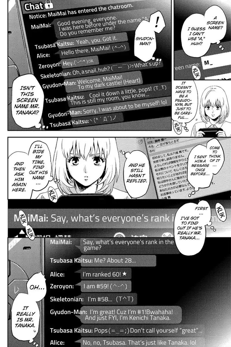 Online - The Comic Chapter 69 page 4 - Chapter 69