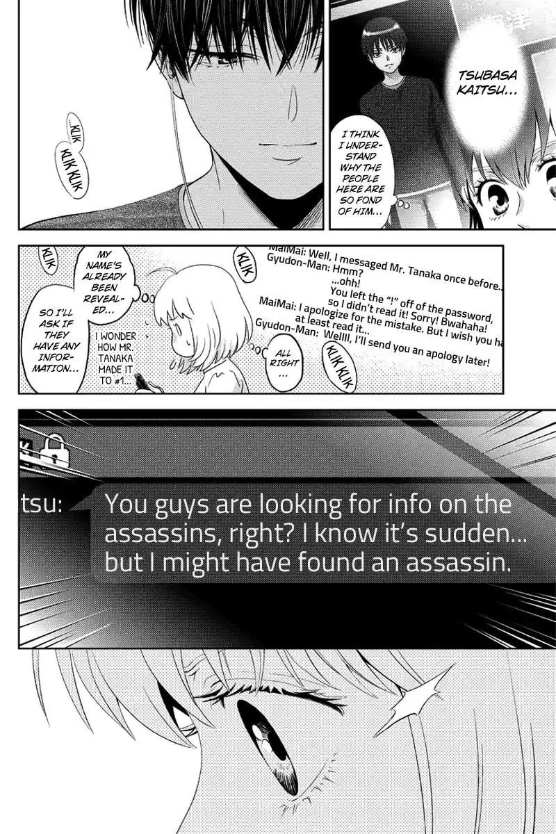 Online - The Comic Chapter 69 page 8 - Chapter 69