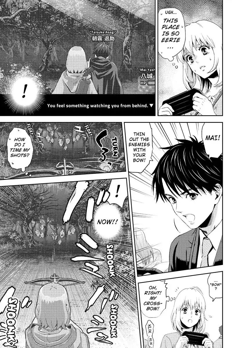Online - The Comic Chapter 7 page 5 - Chapter 7