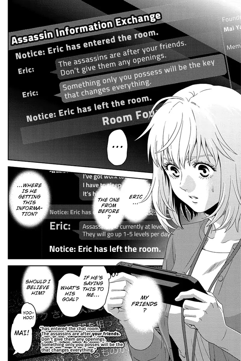 Online - The Comic Chapter 71 page 12 - Chapter 71