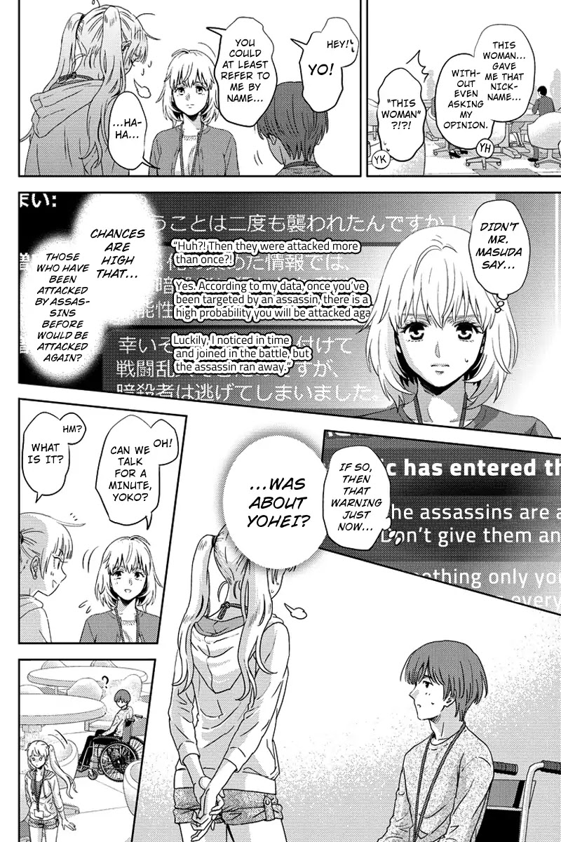 Online - The Comic Chapter 71 page 14 - Chapter 71