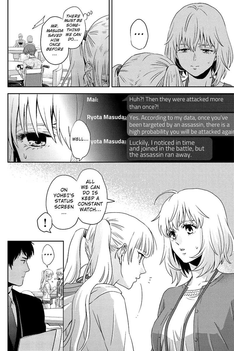 Online - The Comic Chapter 71 page 16 - Chapter 71