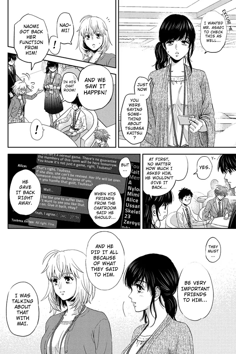 Online - The Comic Chapter 71 page 6 - Chapter 71