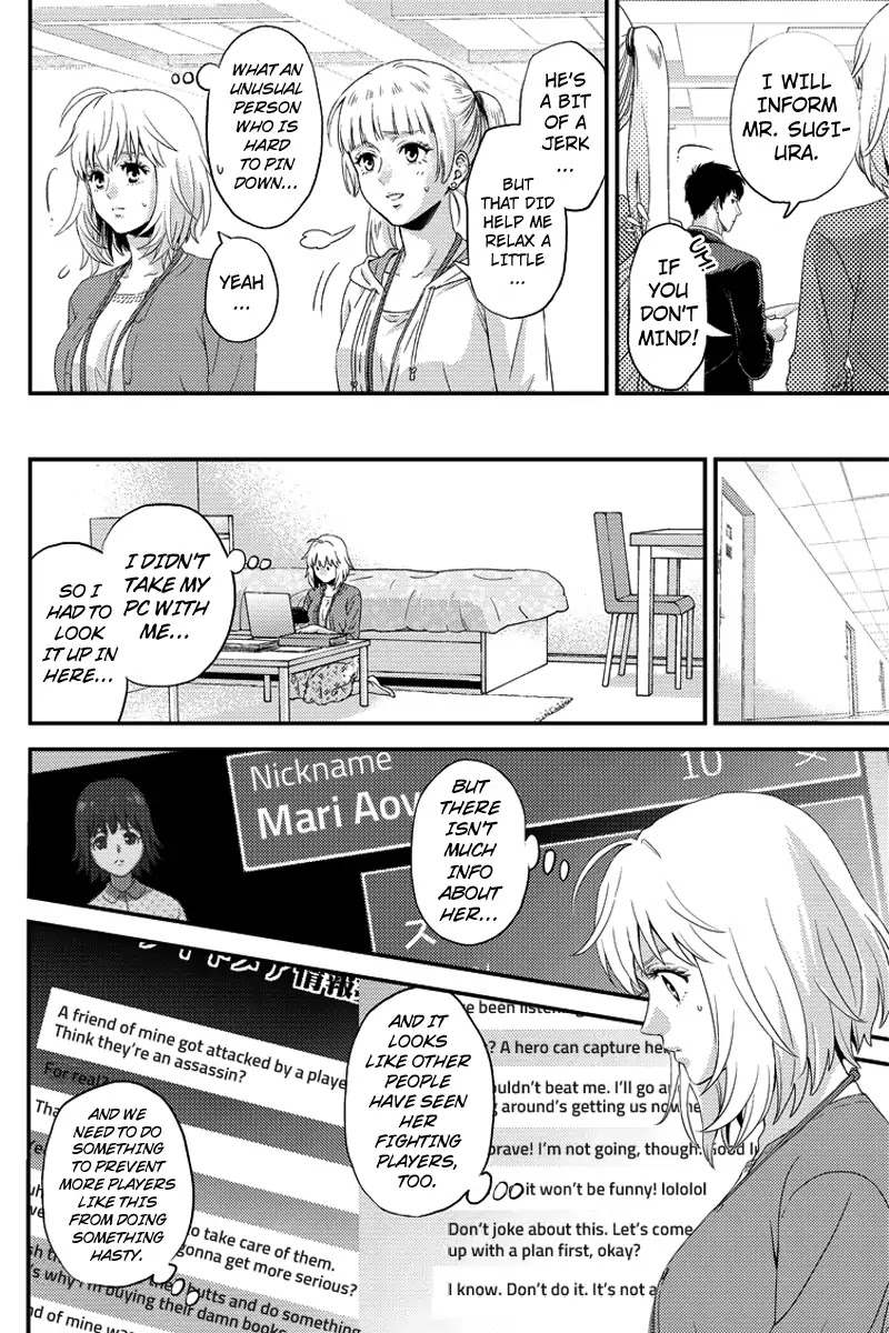 Online - The Comic Chapter 72 page 4 - Chapter 72