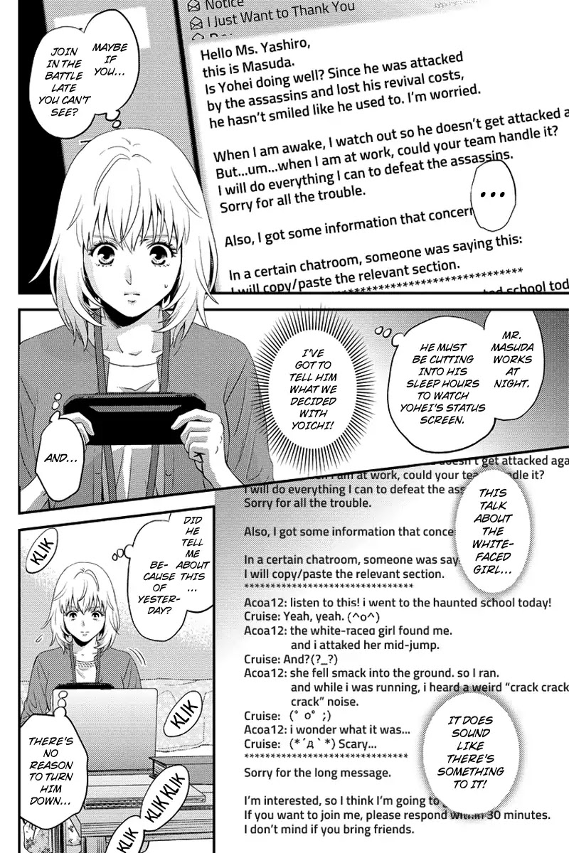 Online - The Comic Chapter 72 page 6 - Chapter 72