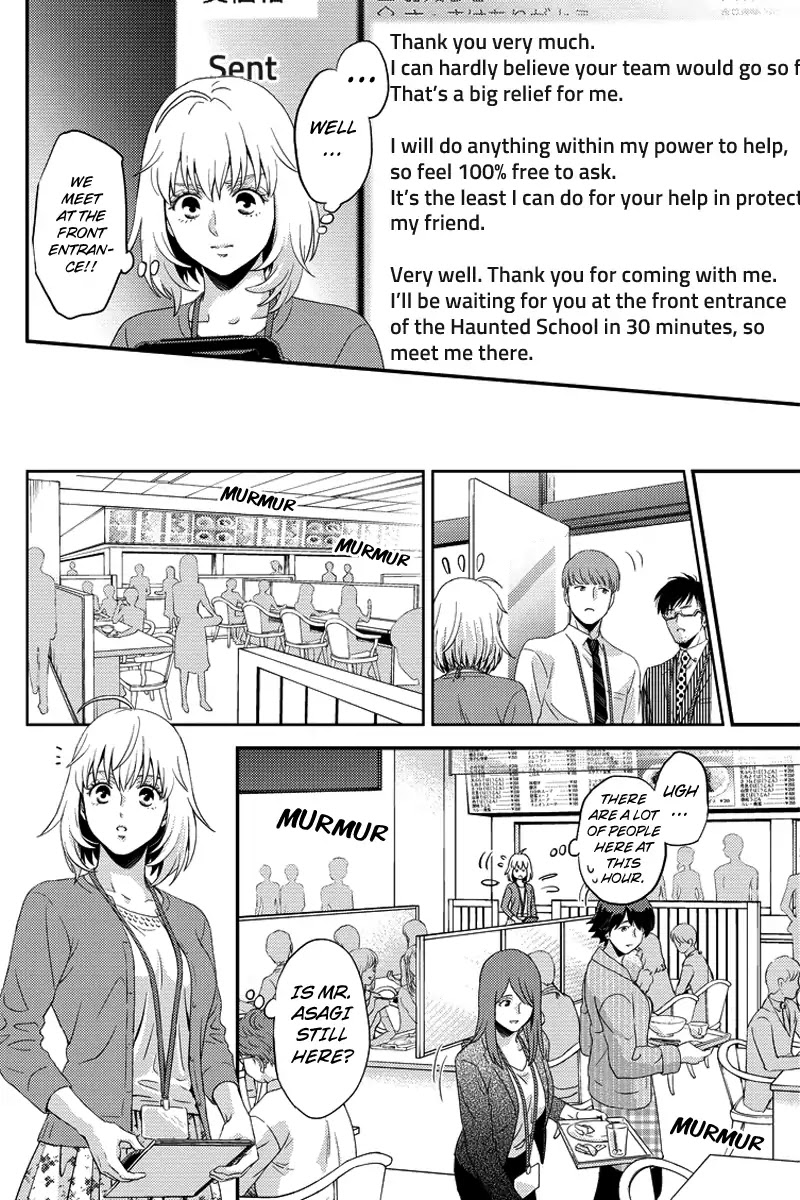 Online - The Comic Chapter 72 page 8 - Chapter 72