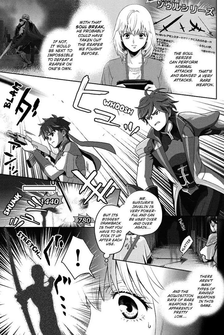 Online - The Comic Chapter 73 page 5 - Chapter 73
