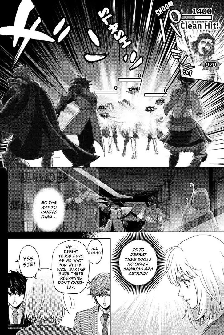 Online - The Comic Chapter 73 page 8 - Chapter 73