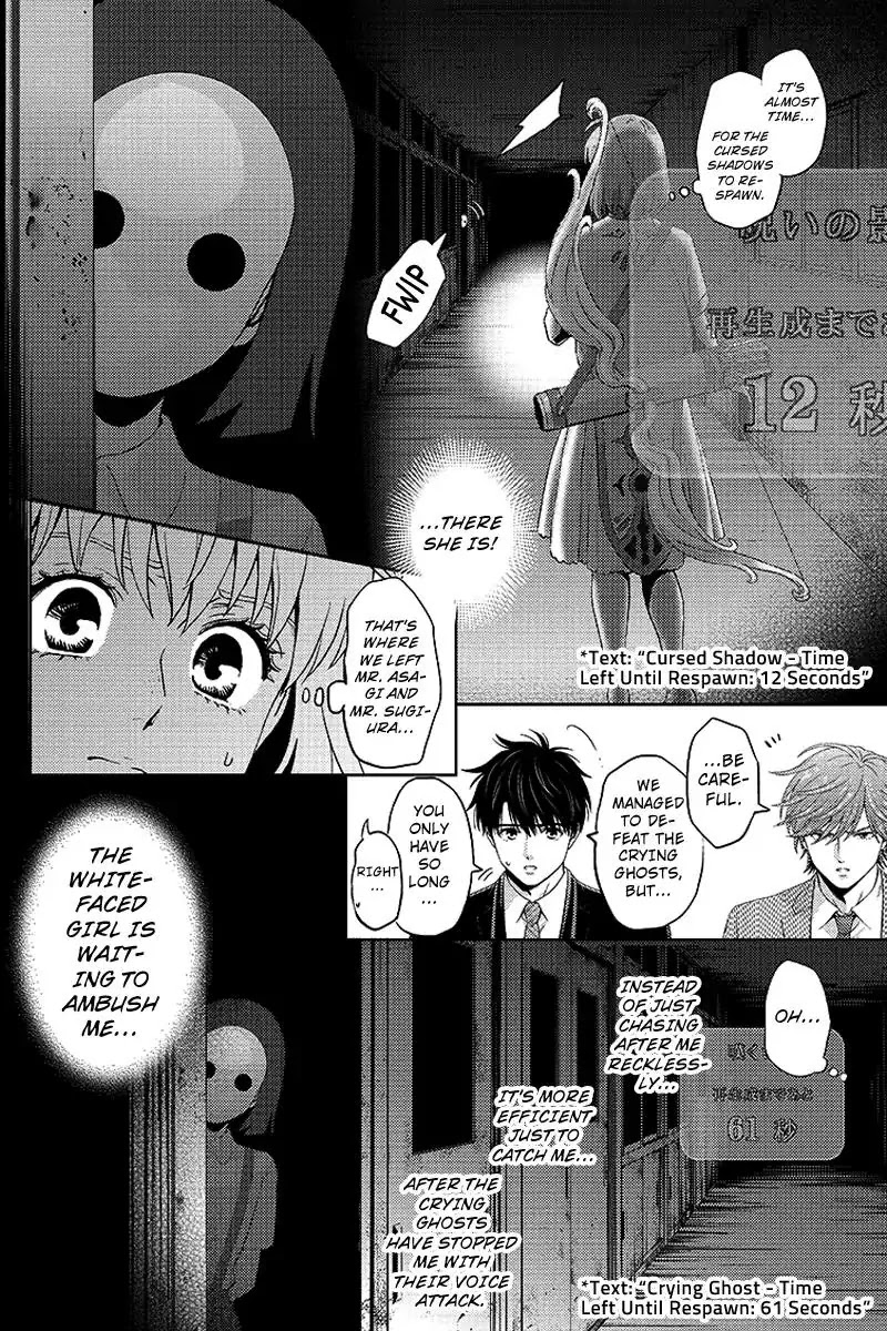 Online - The Comic Chapter 74 page 4 - Chapter 74
