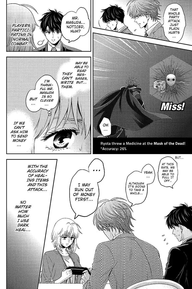 Online - The Comic Chapter 75 page 14 - Chapter 75