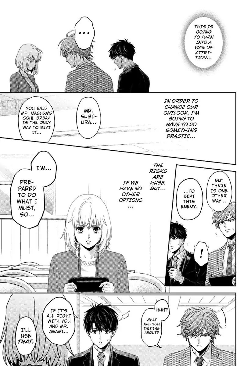 Online - The Comic Chapter 75 page 15 - Chapter 75