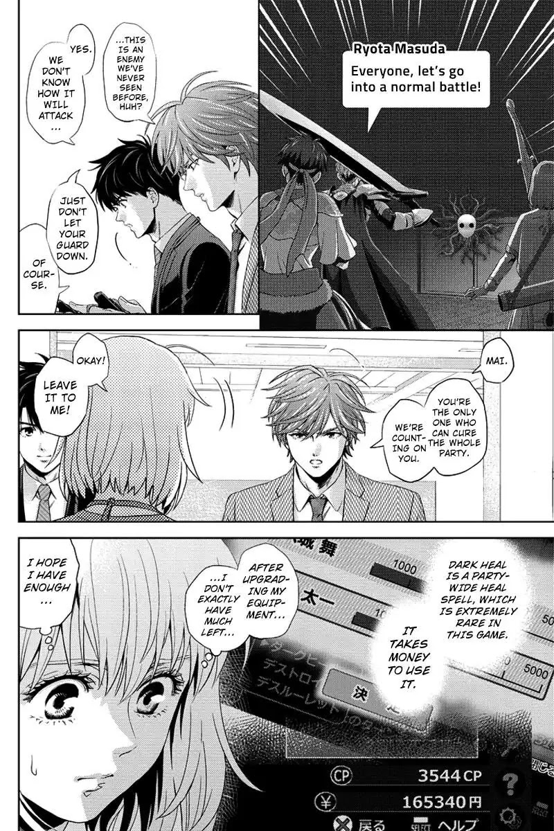Online - The Comic Chapter 75 page 2 - Chapter 75
