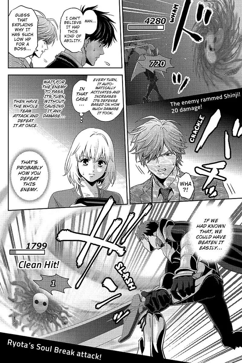 Online - The Comic Chapter 75 page 6 - Chapter 75