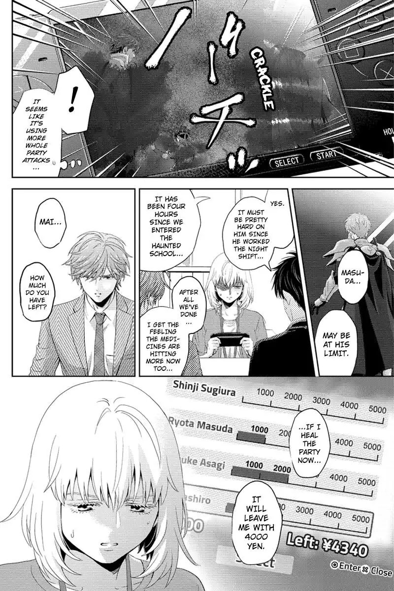 Online - The Comic Chapter 76 page 10 - Chapter 76