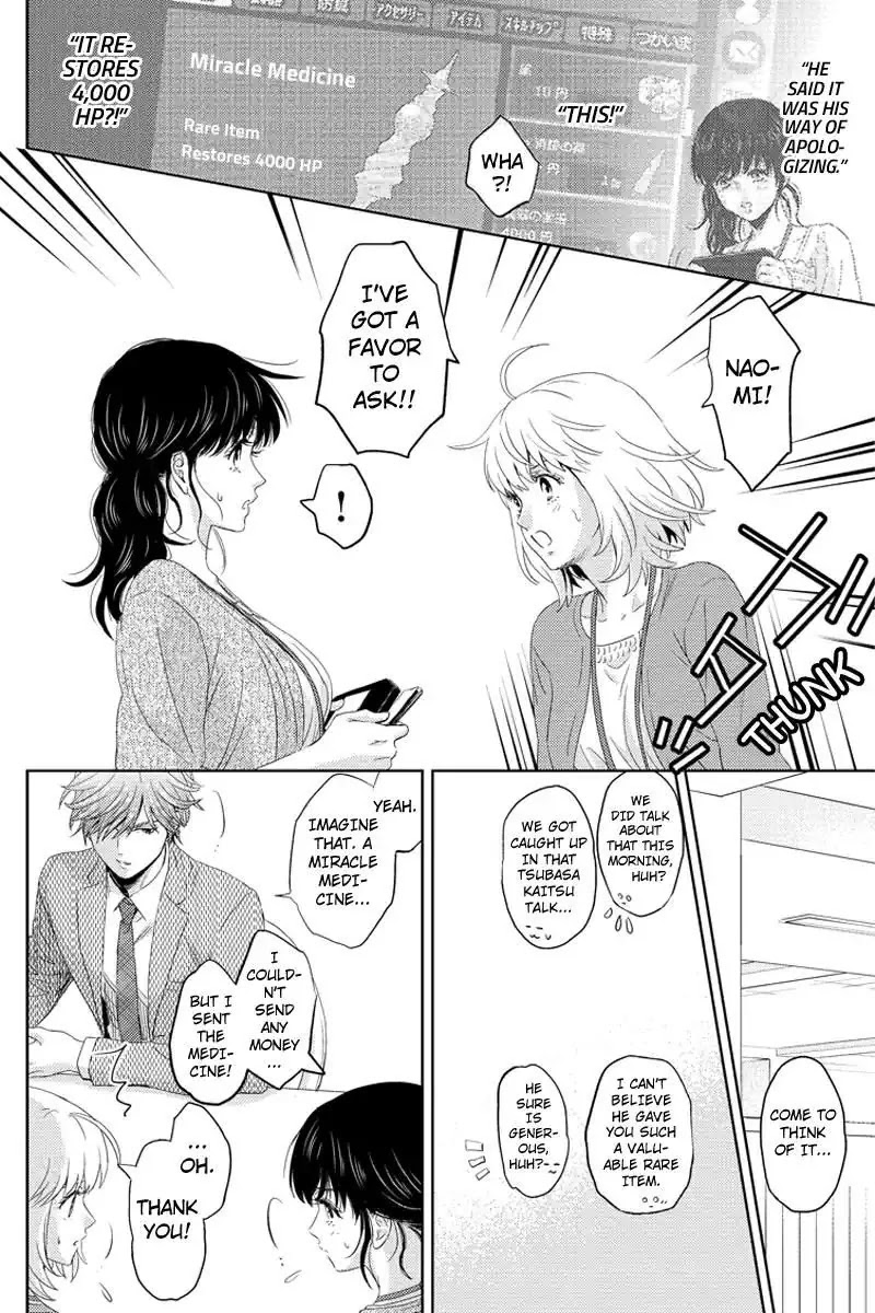 Online - The Comic Chapter 76 page 14 - Chapter 76