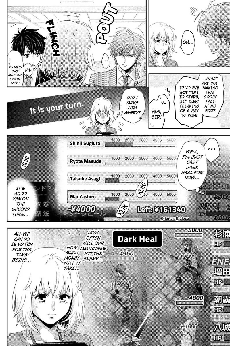 Online - The Comic Chapter 76 page 4 - Chapter 76