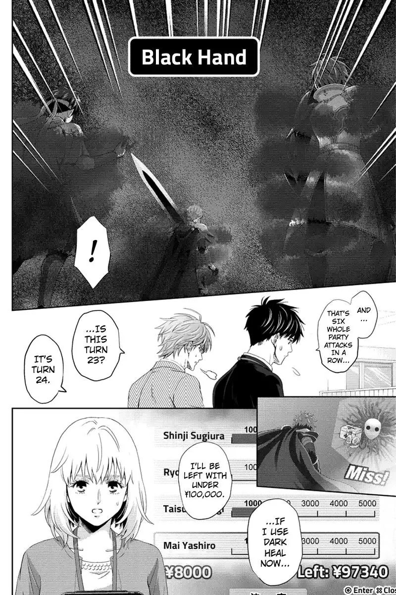 Online - The Comic Chapter 76 page 6 - Chapter 76