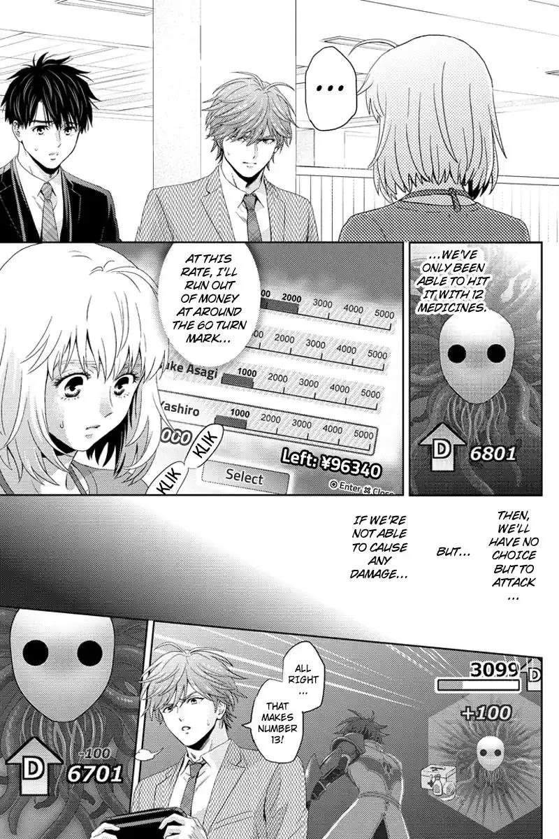 Online - The Comic Chapter 76 page 7 - Chapter 76