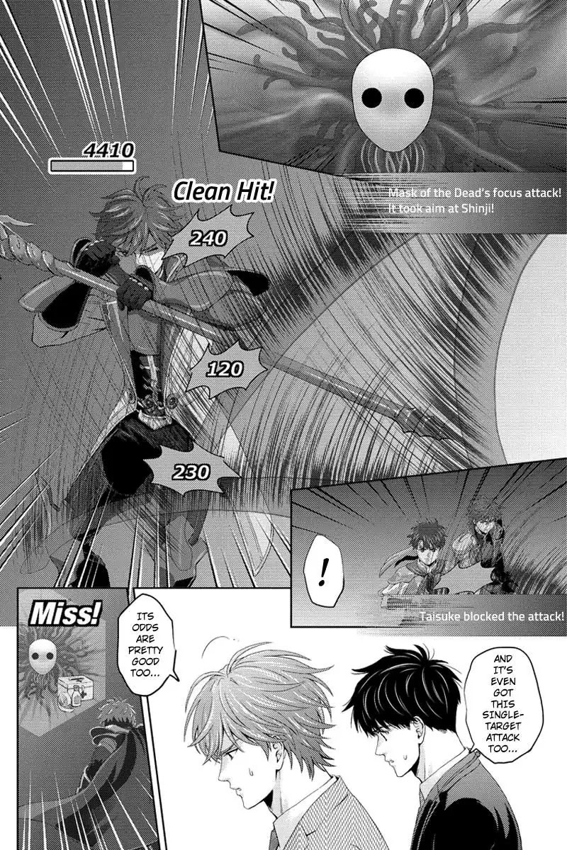 Online - The Comic Chapter 76 page 8 - Chapter 76