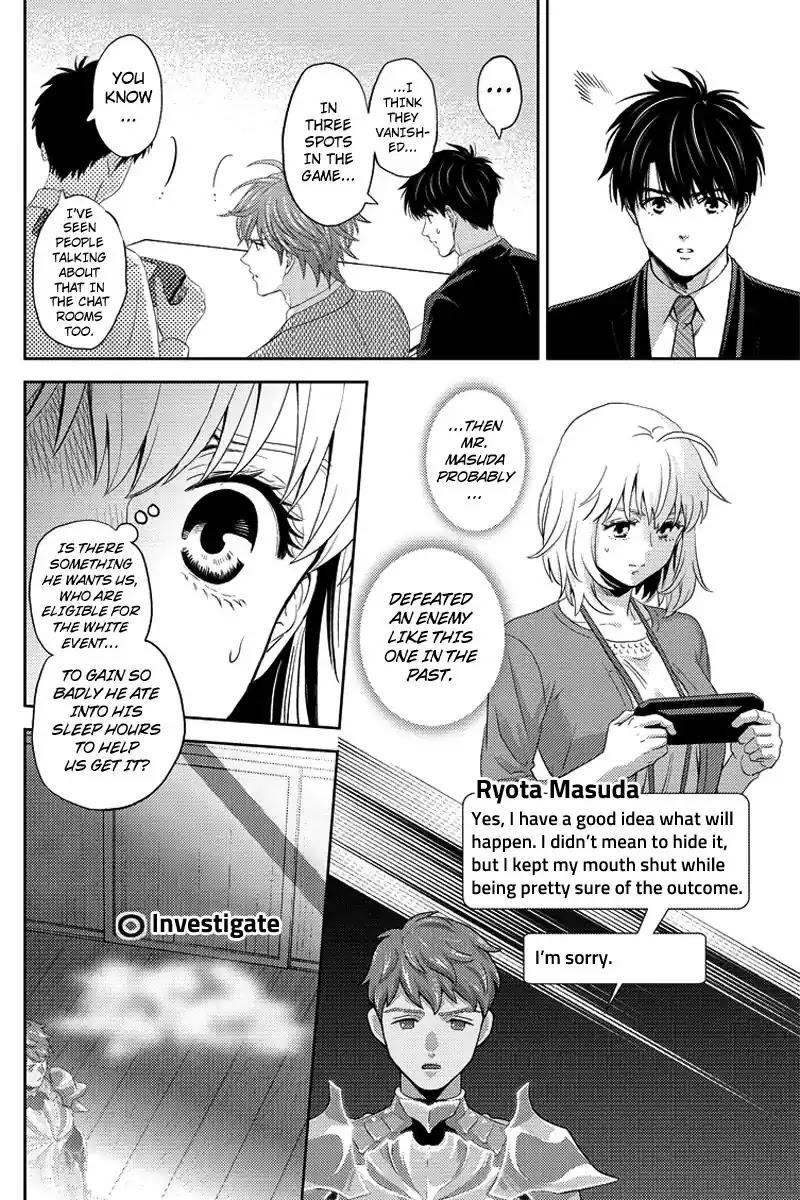 Online - The Comic Chapter 77 page 12 - Chapter 77