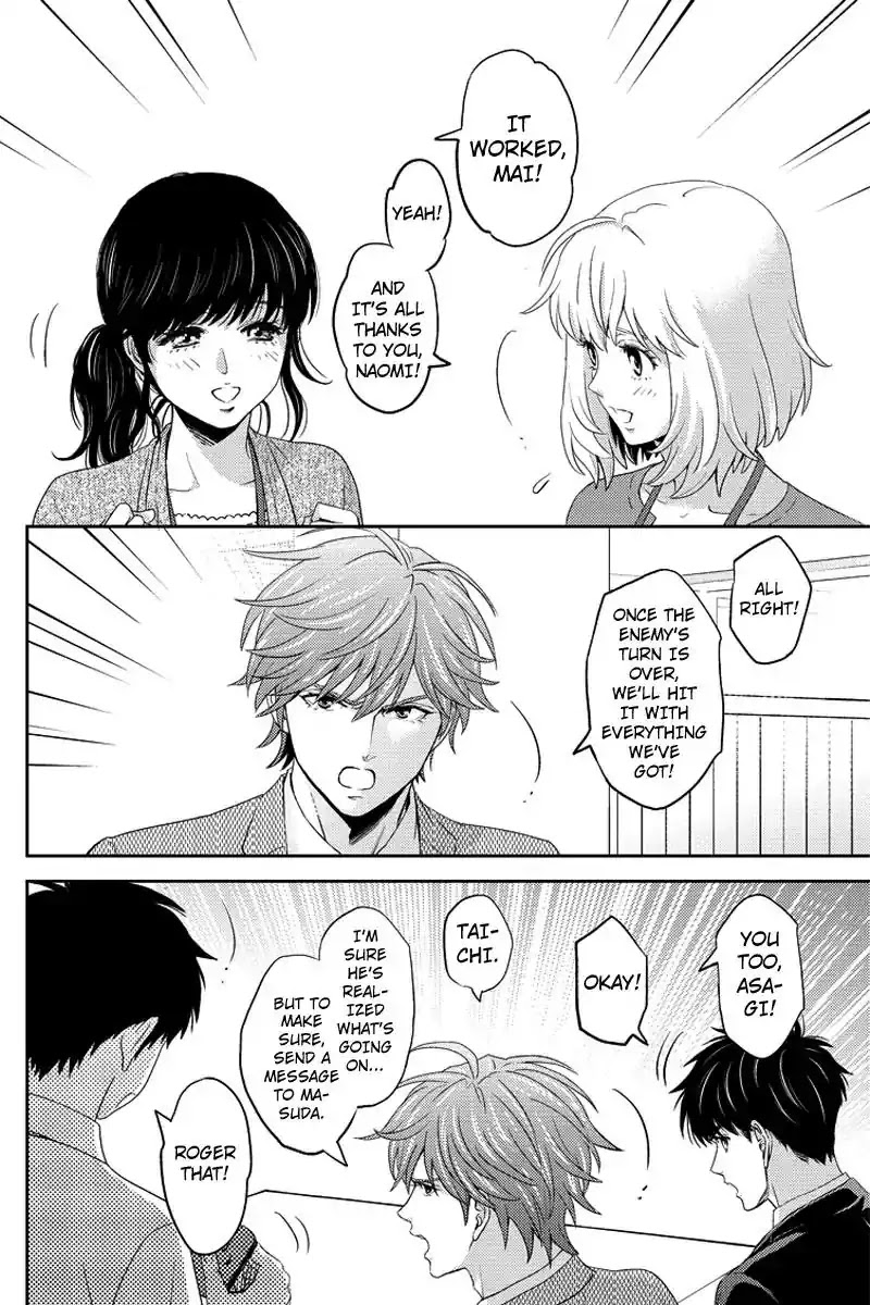 Online - The Comic Chapter 77 page 2 - Chapter 77