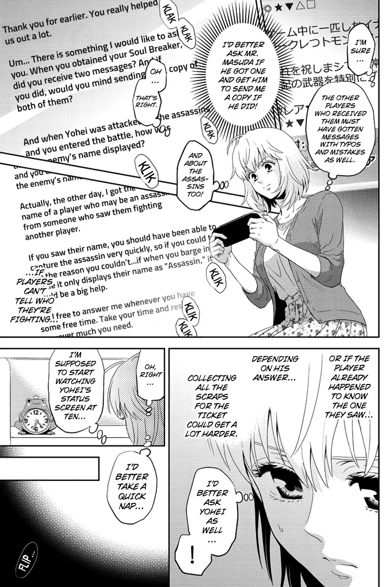 Online - The Comic Chapter 78 page 13 - Chapter 78