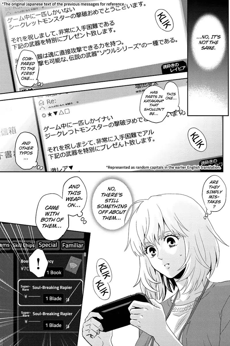 Online - The Comic Chapter 78 page 3 - Chapter 78