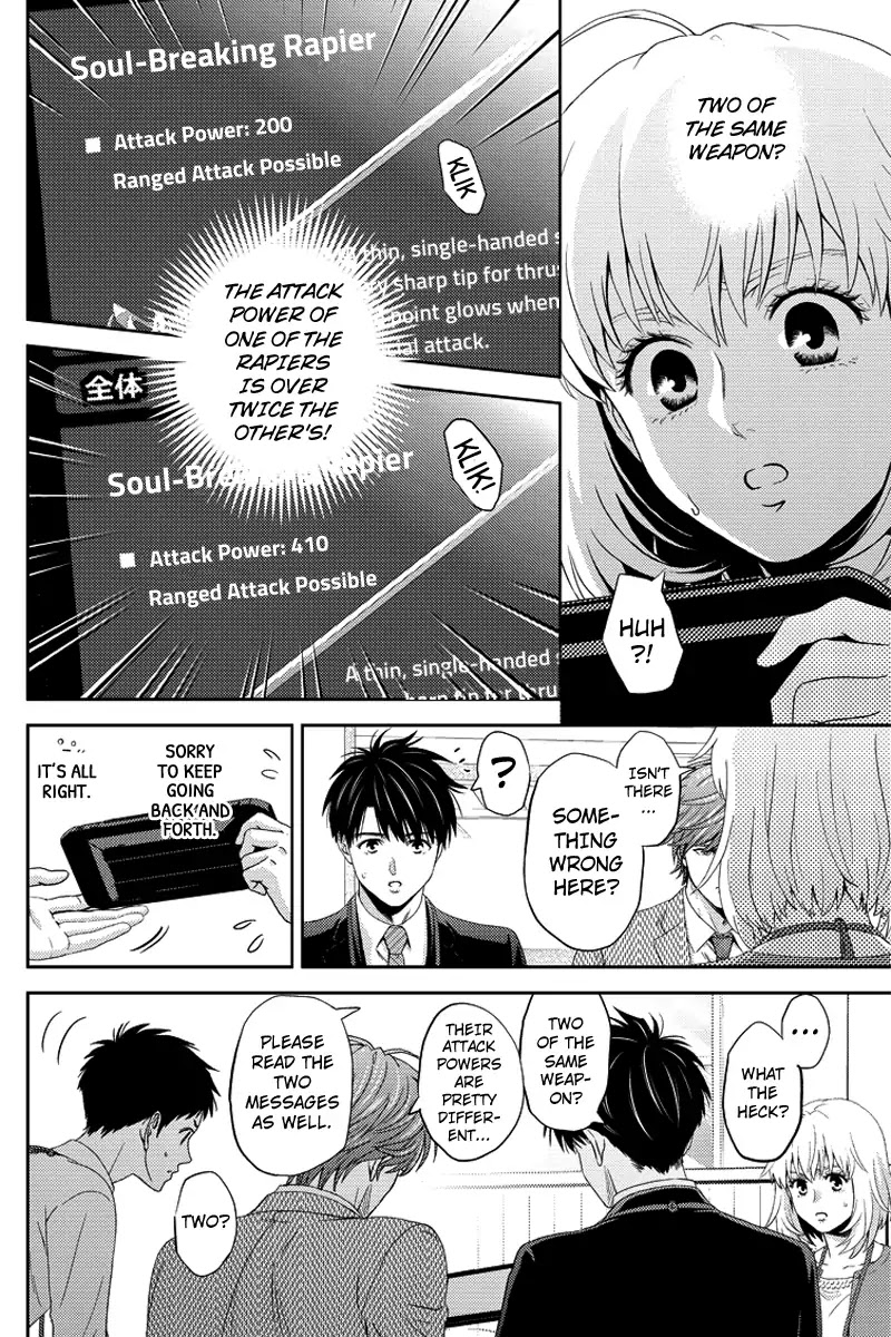 Online - The Comic Chapter 78 page 4 - Chapter 78