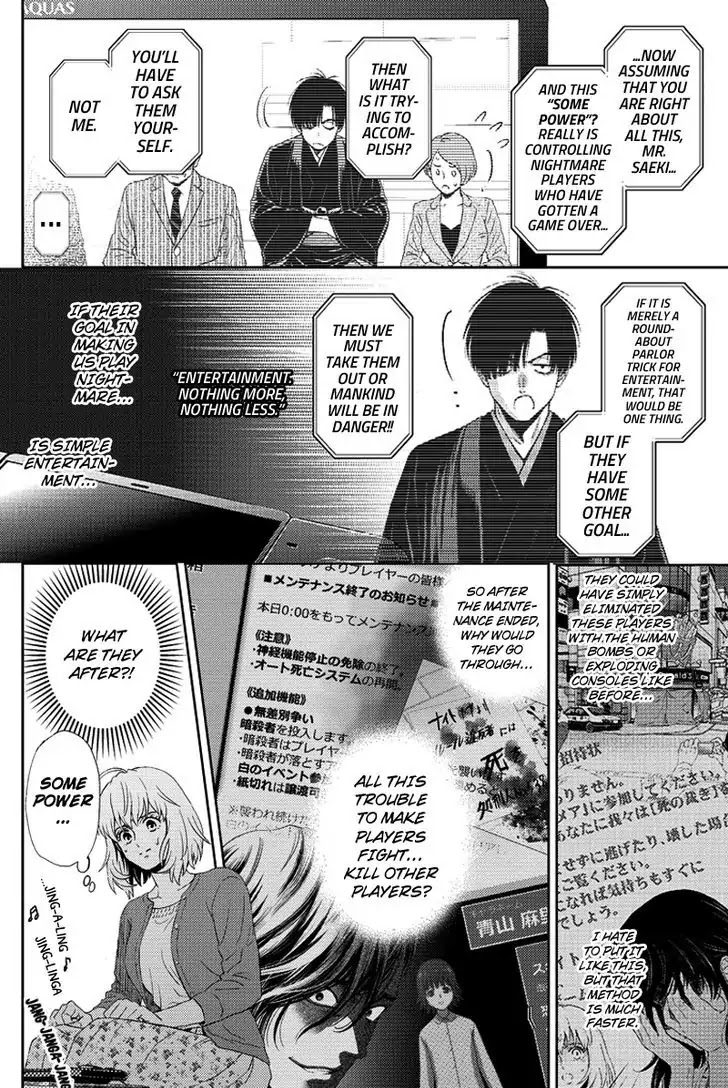 Online - The Comic Chapter 79 page 10 - Chapter 79