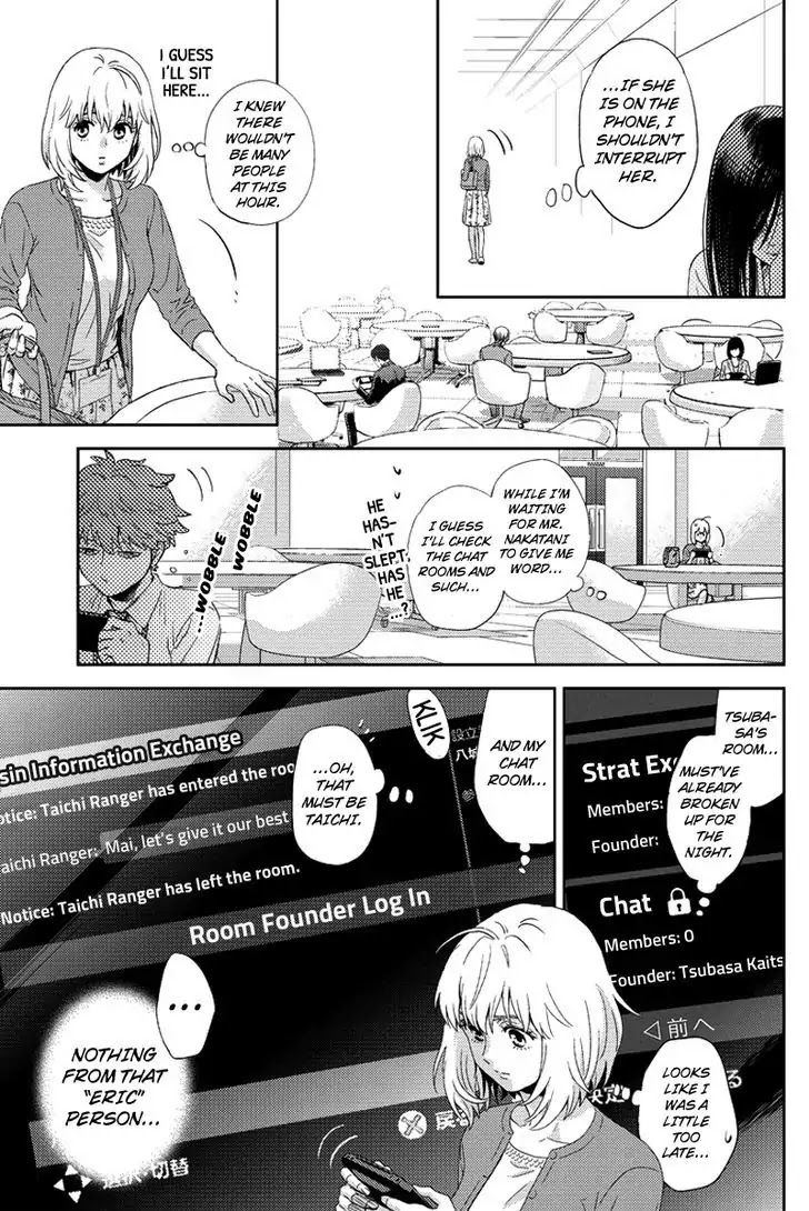 Online - The Comic Chapter 79 page 13 - Chapter 79
