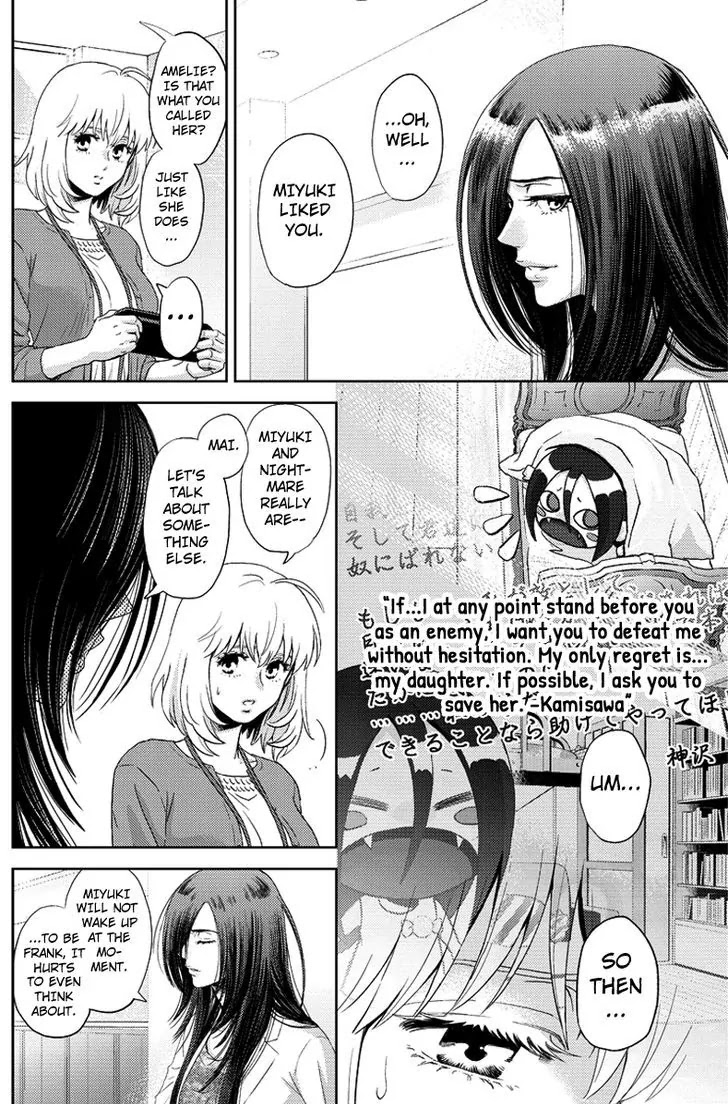 Online - The Comic Chapter 80 page 3 - Chapter 80