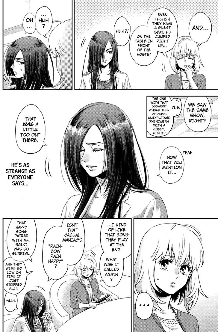 Online - The Comic Chapter 80 page 5 - Chapter 80