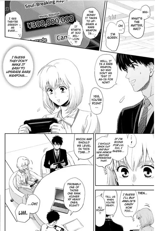 Online - The Comic Chapter 81 page 14 - Chapter 81