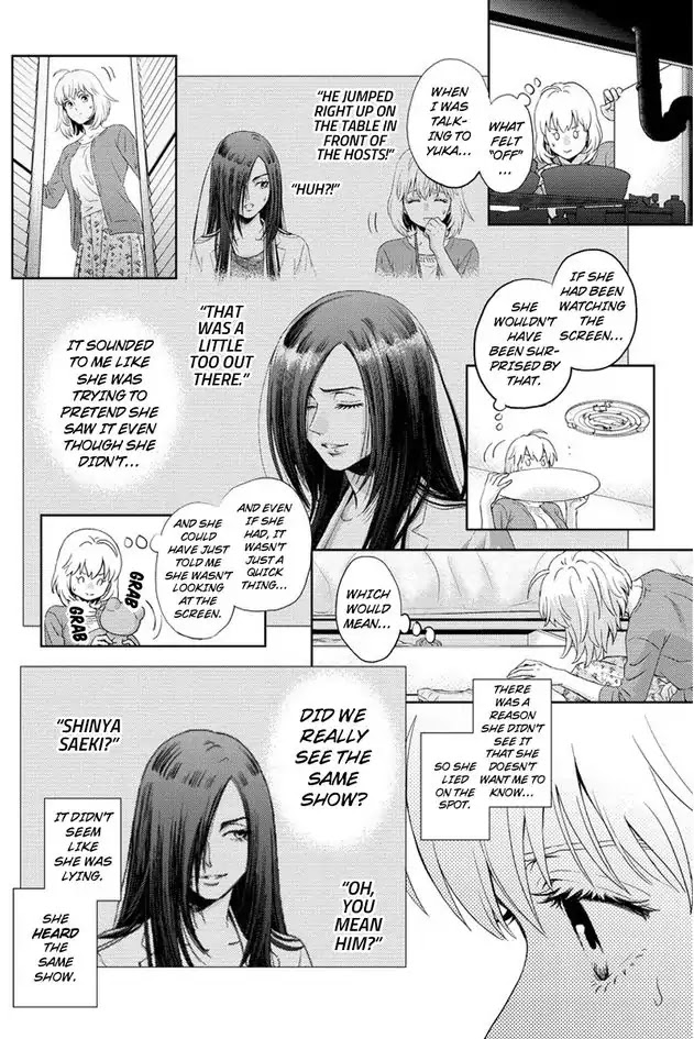 Online - The Comic Chapter 81 page 2 - Chapter 81